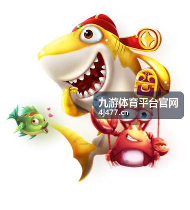 九游体育平台官网新手设置操作示意